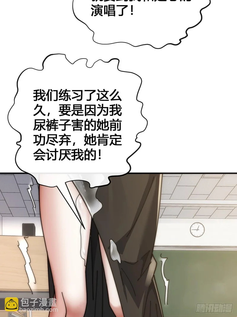 意外收获 第3页