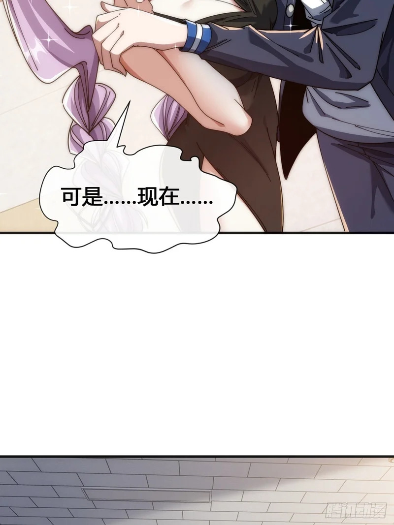 意外收获 第6页