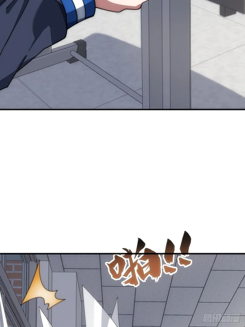 意外收获 第11页