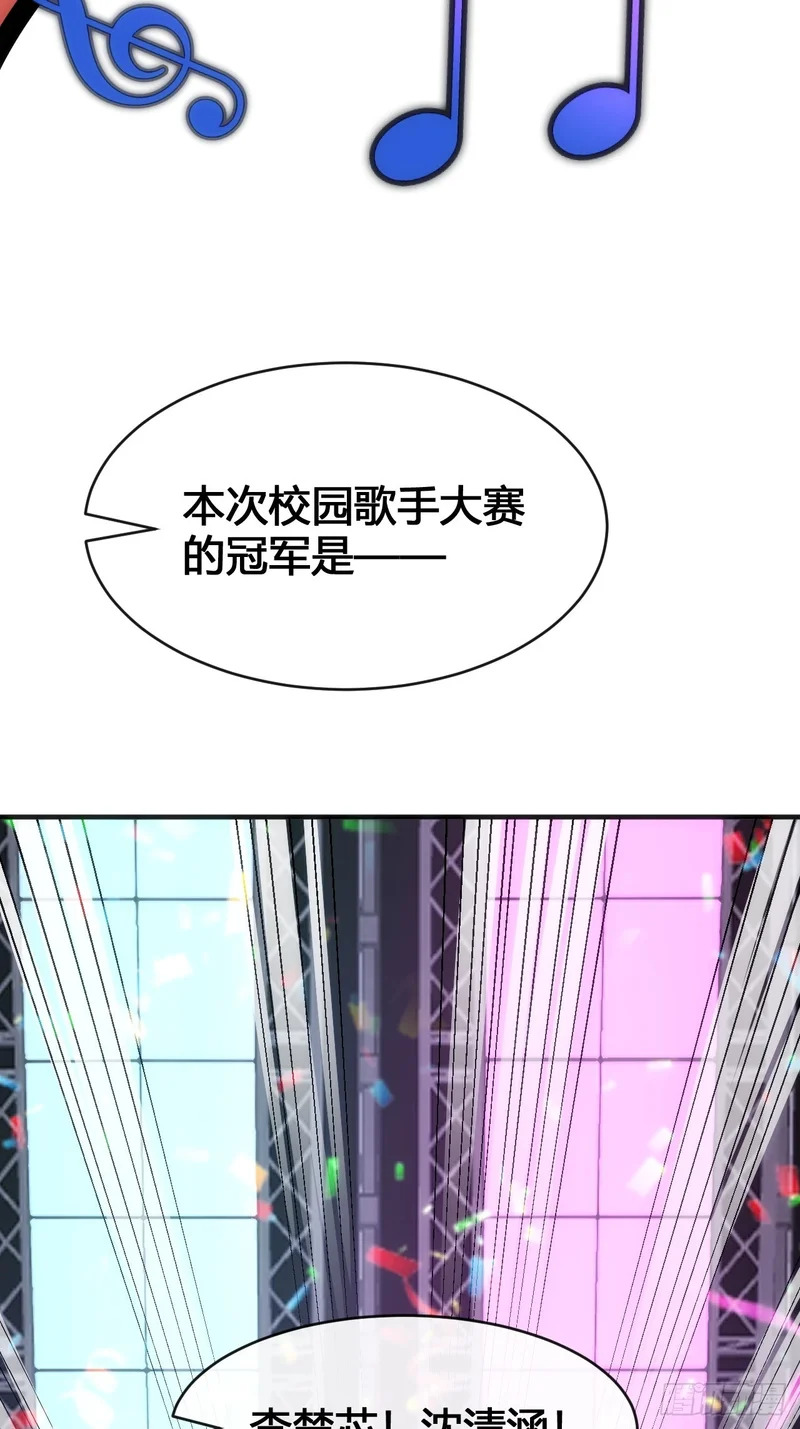 意外收获 第34页