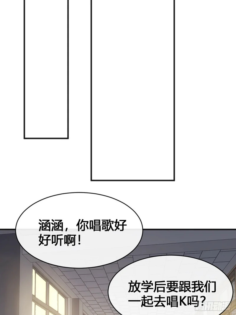 意外收获 第44页