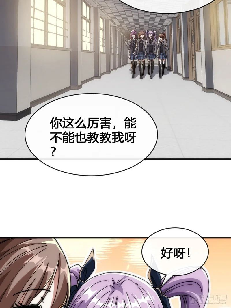 意外收获 第45页