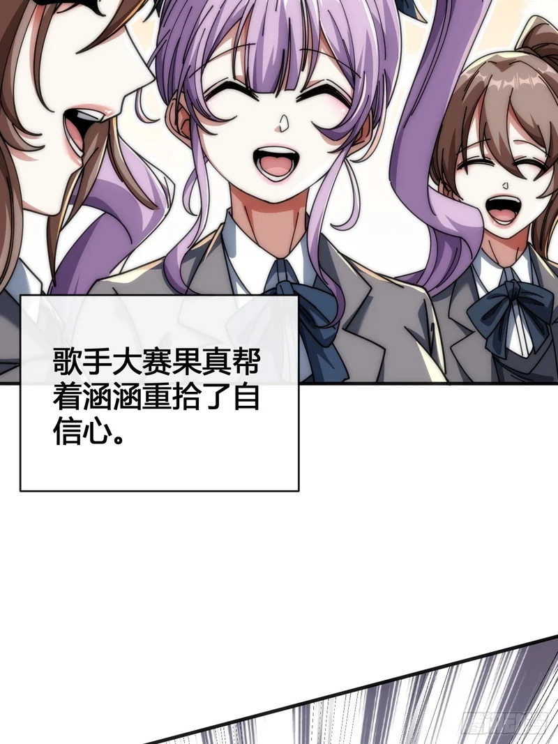 意外收获 第46页