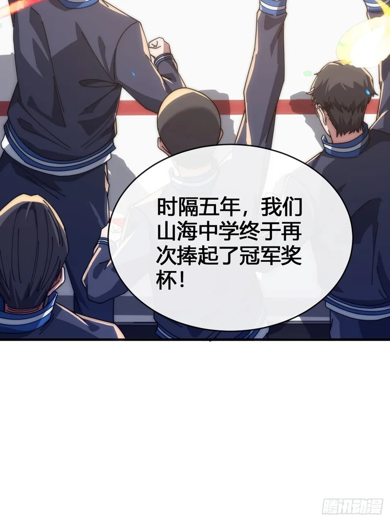 意外收获 第51页