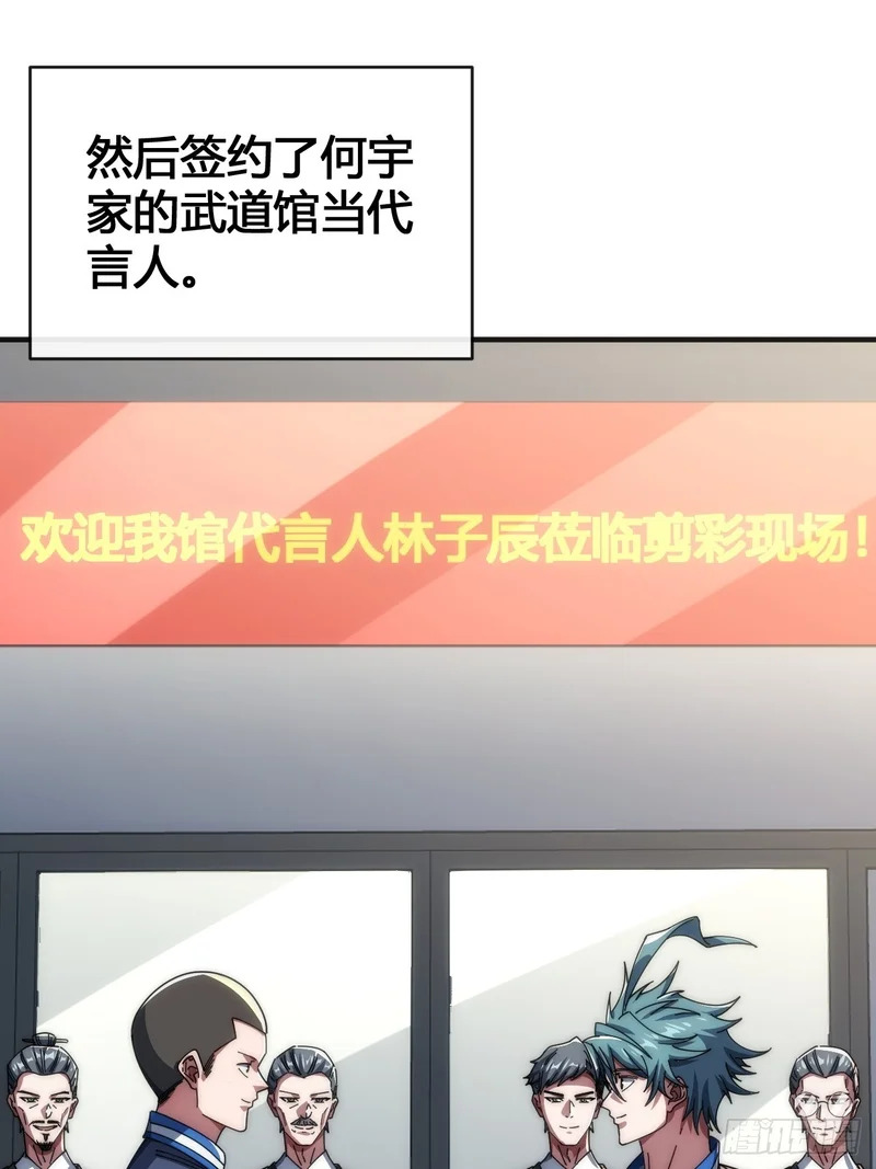 意外收获 第53页