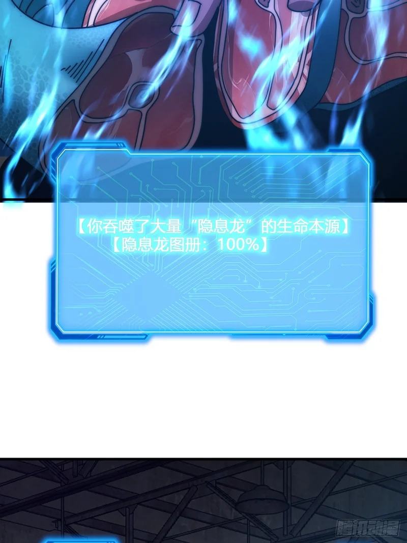意外收获 第63页