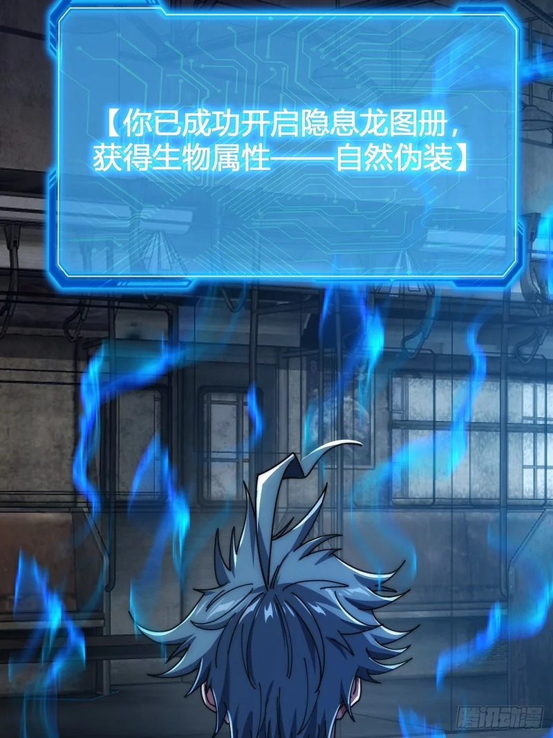 意外收获 第64页