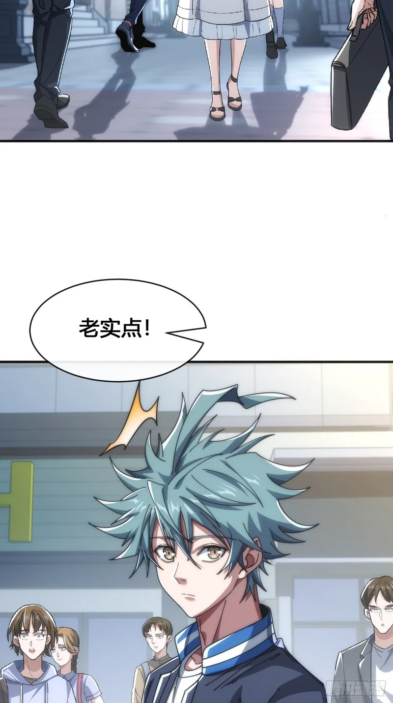 意外收获 第71页