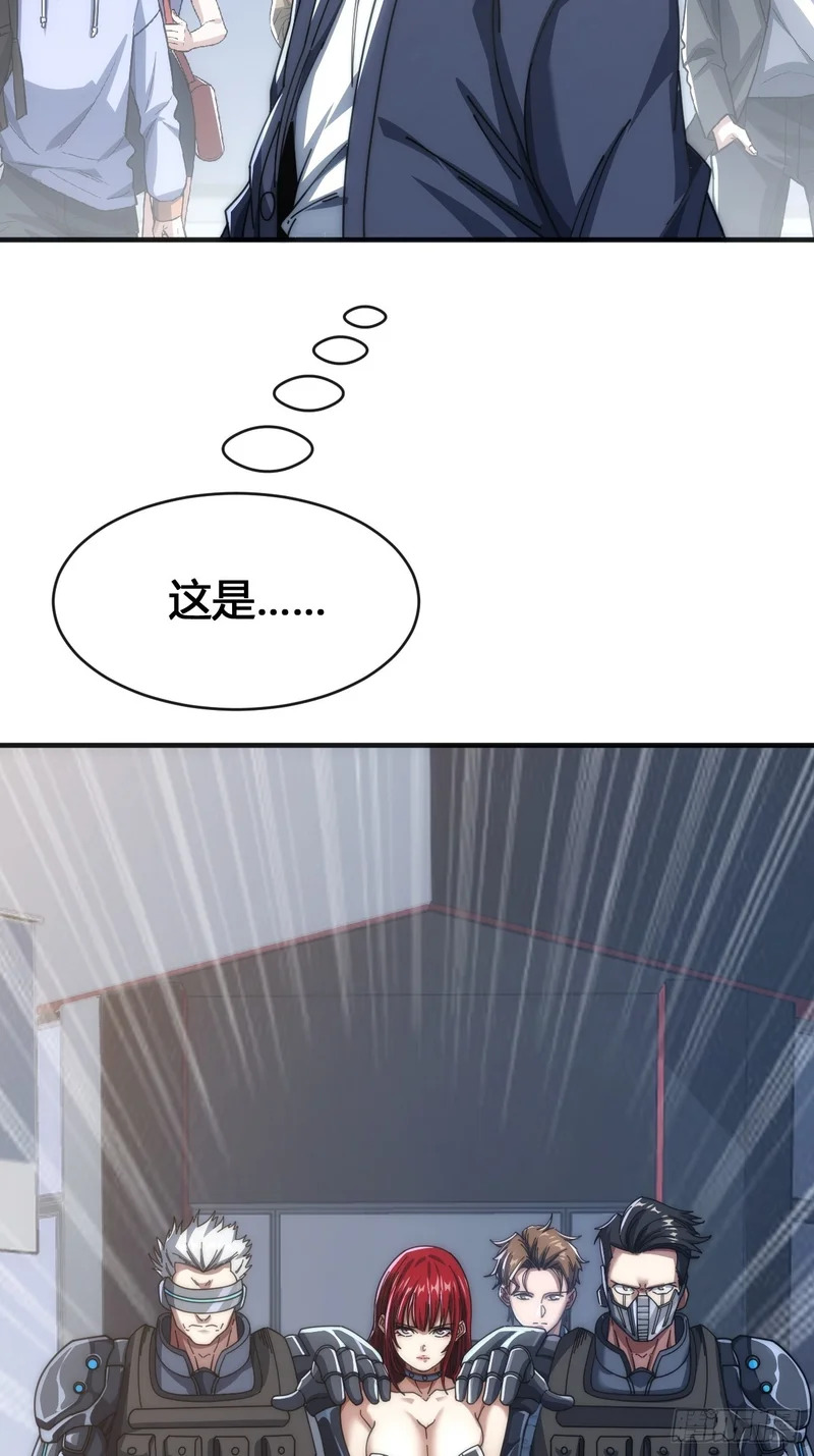 意外收获 第72页