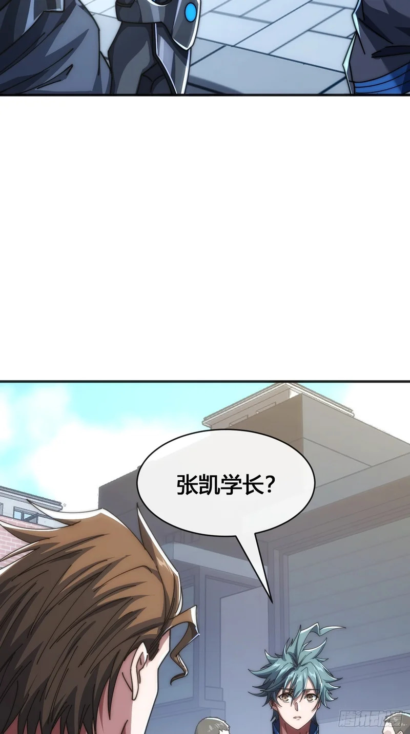 意外收获 第75页