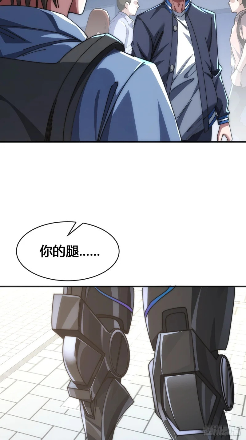 意外收获 第76页