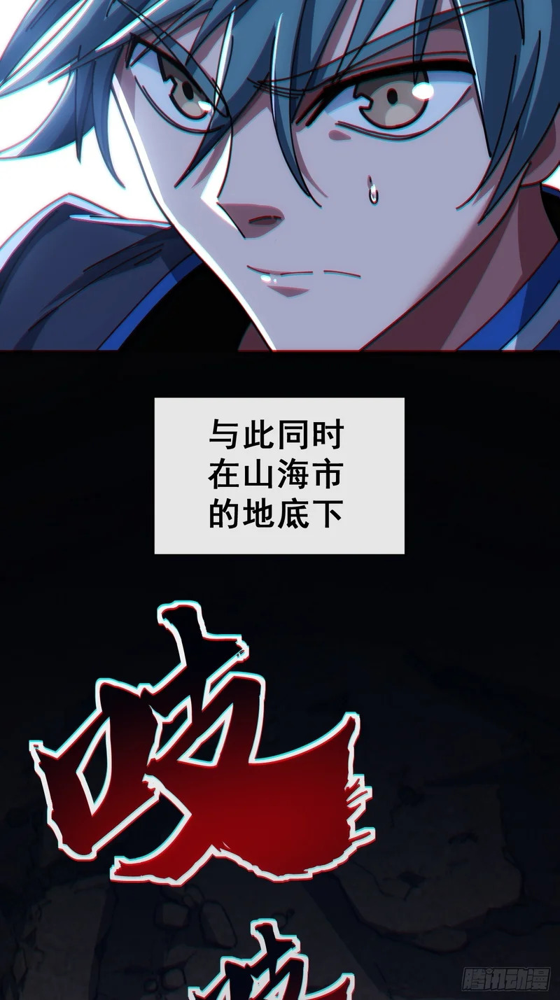 意外收获 第96页