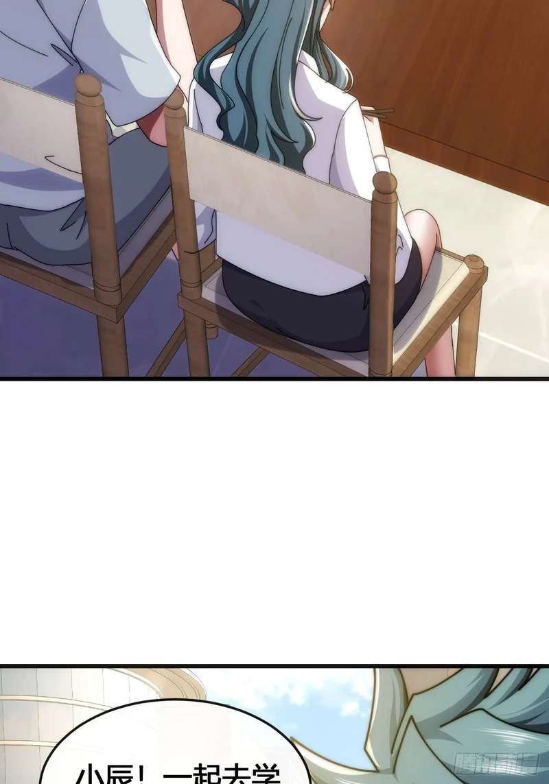 魔种 第5页