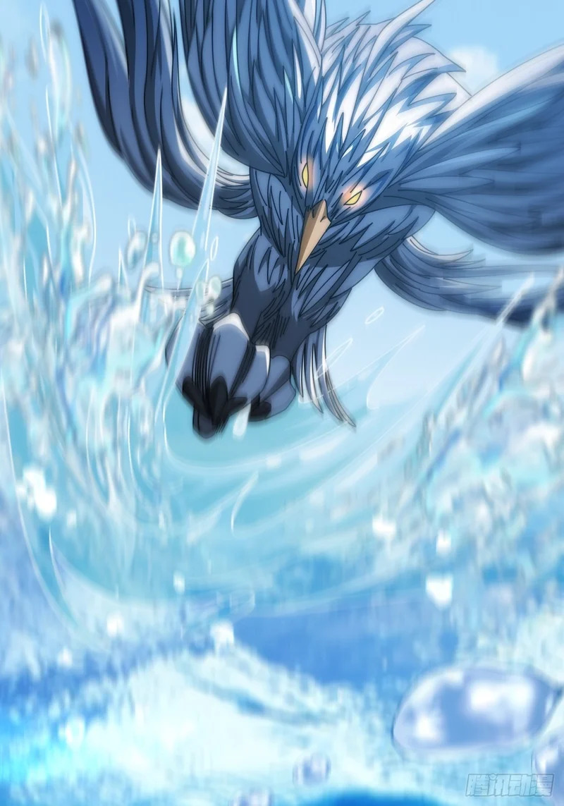 魔种 第13页