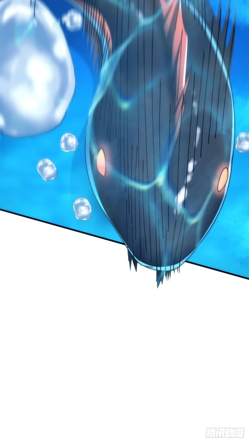 魔种 第15页