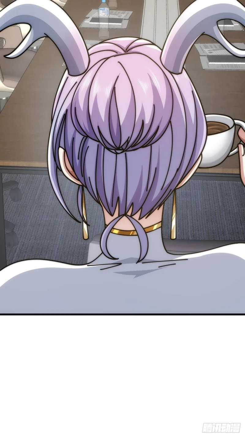 魔种 第26页