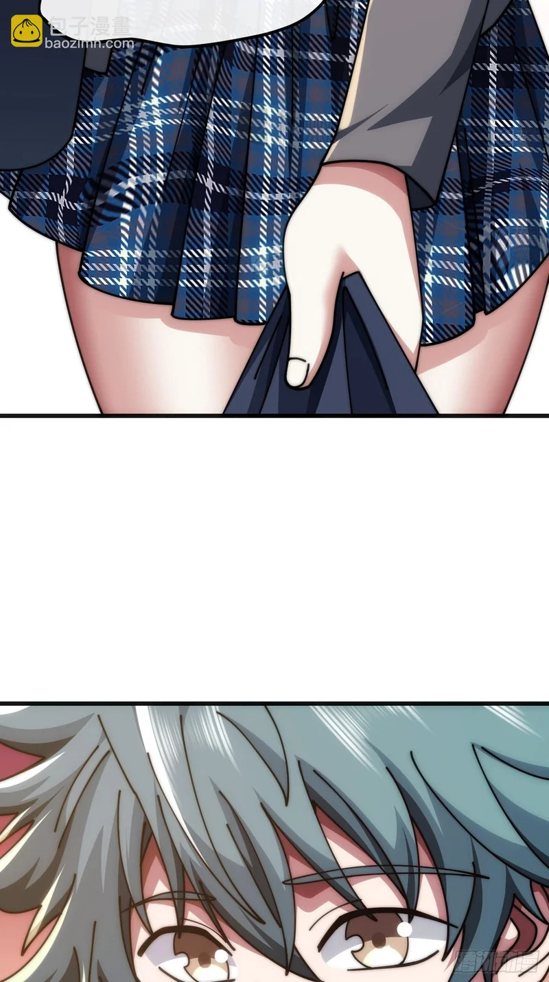 魔种 第45页
