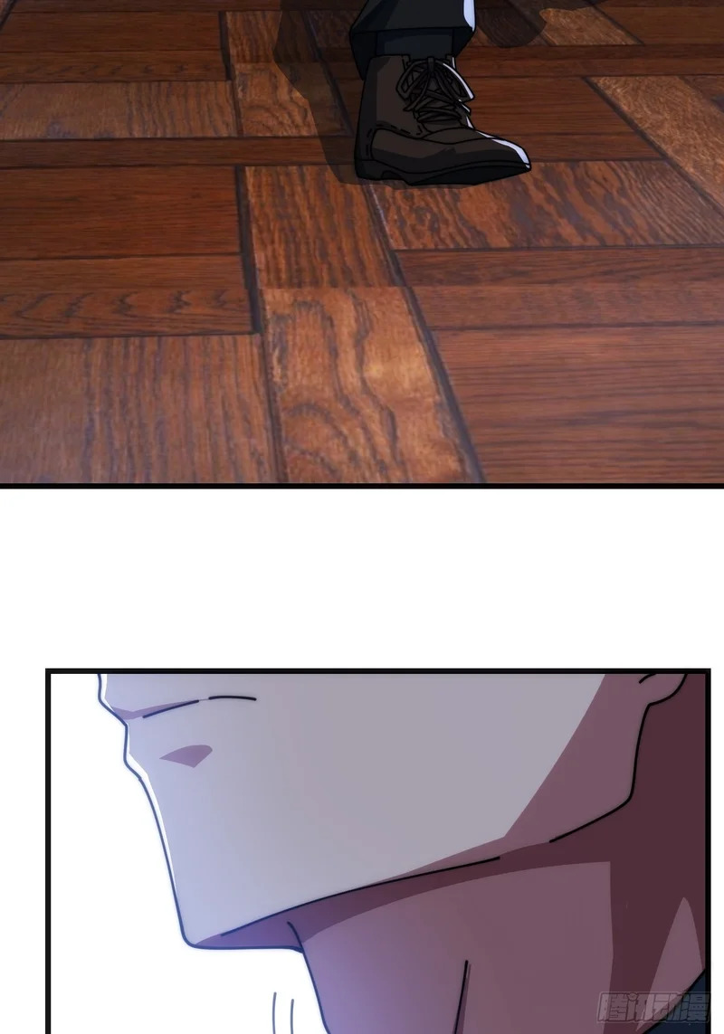 魔种 第86页