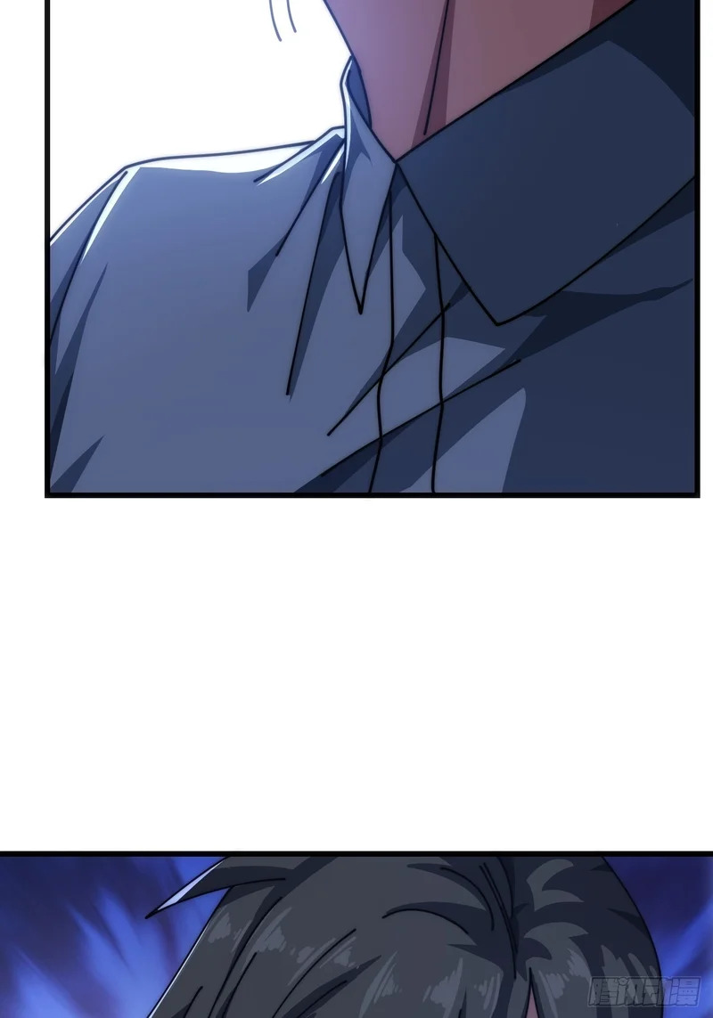 魔种 第87页