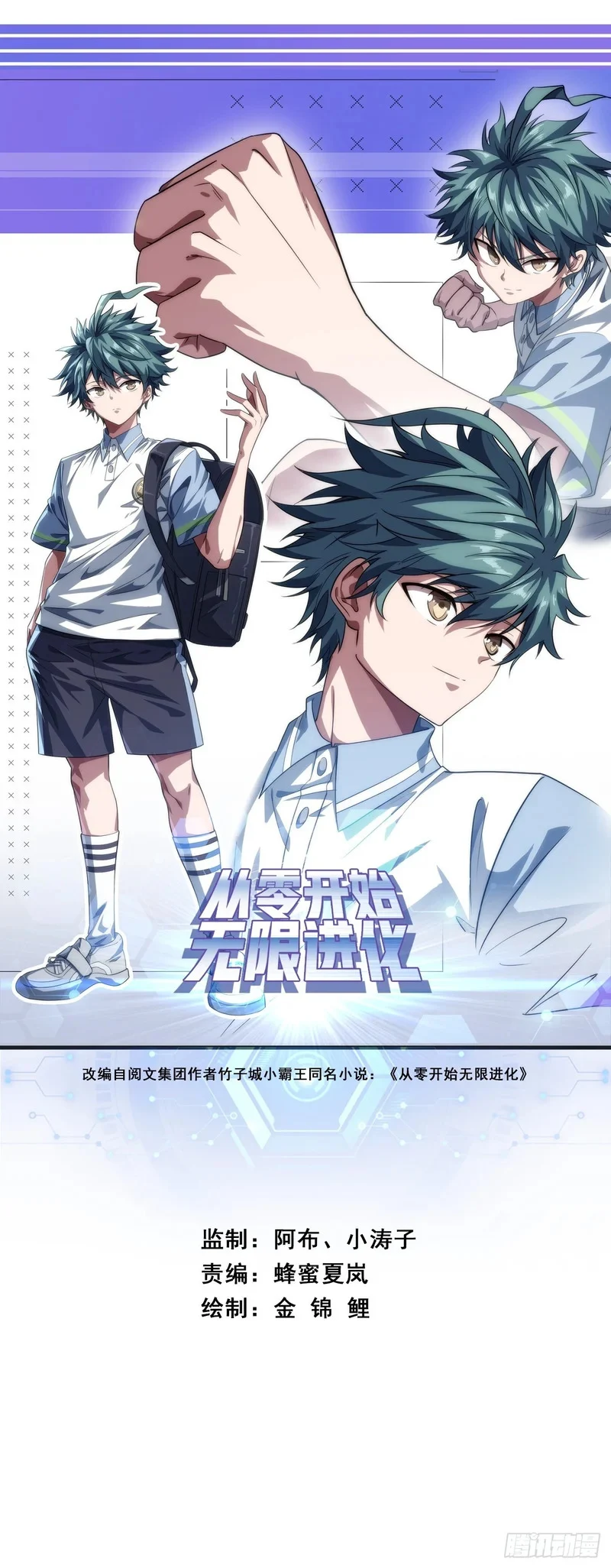 这么巧 第1页