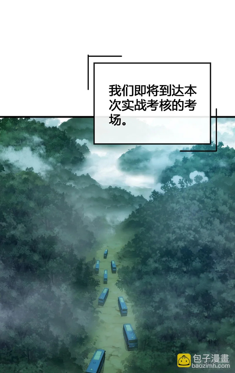 这么巧 第2页