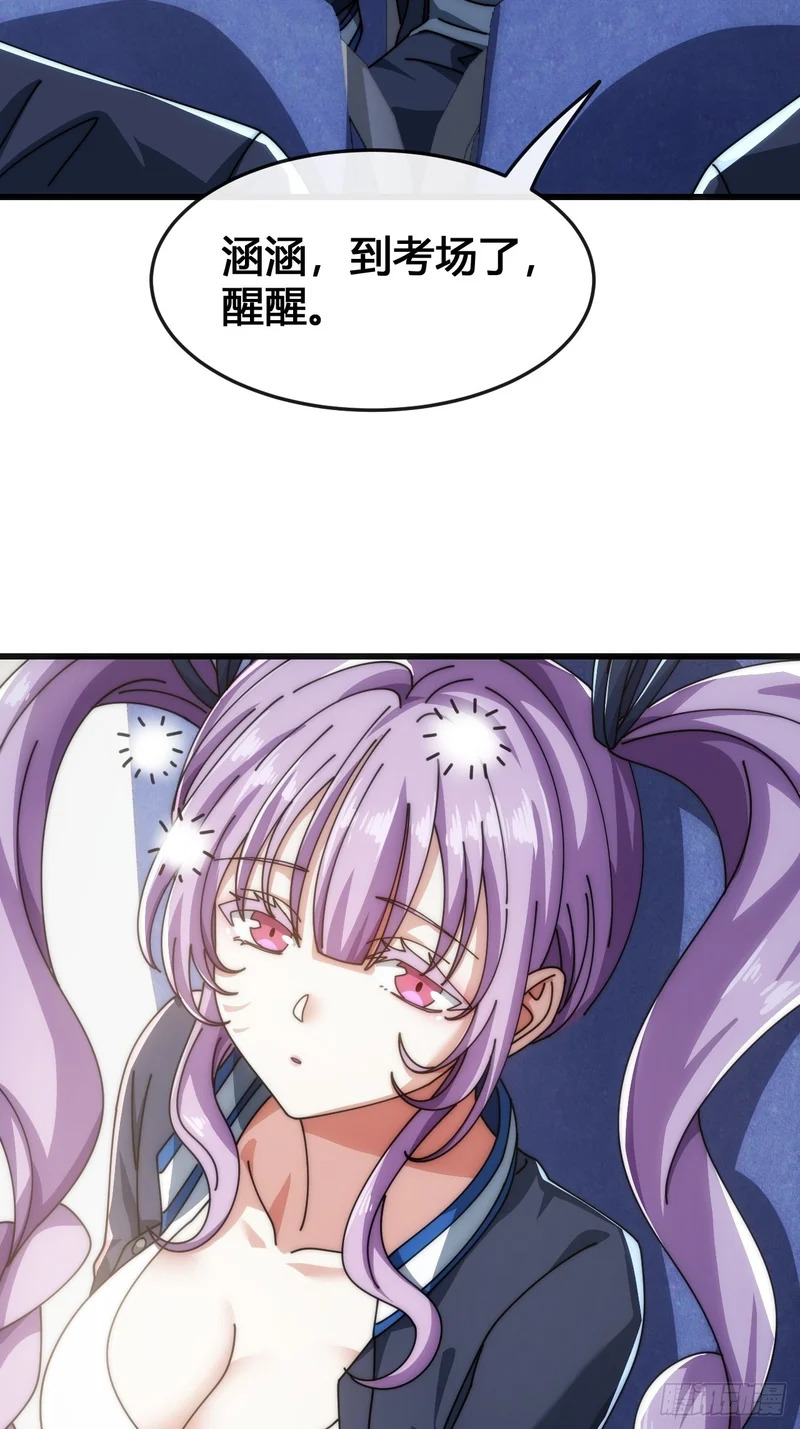 这么巧 第4页