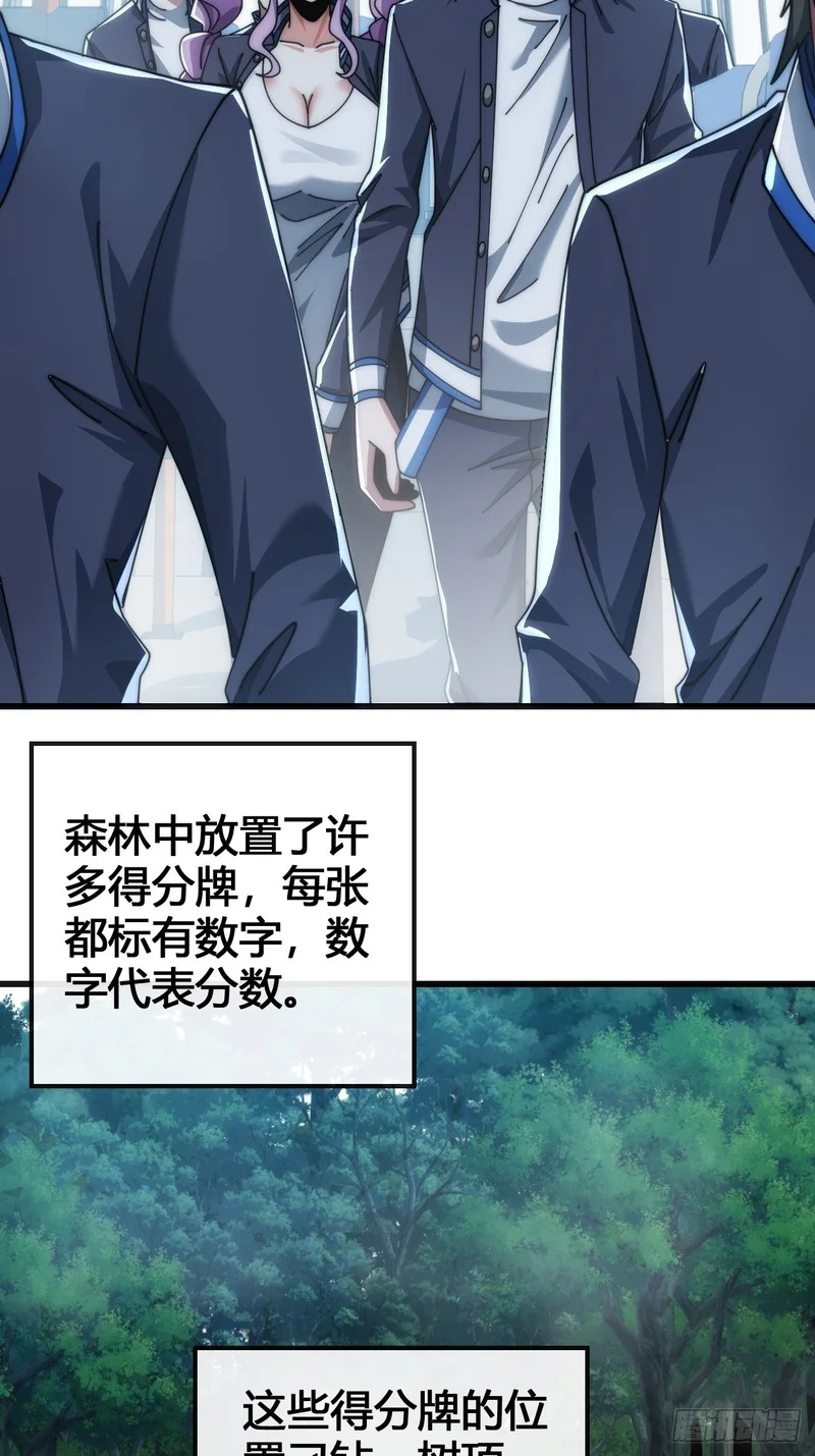 这么巧 第6页