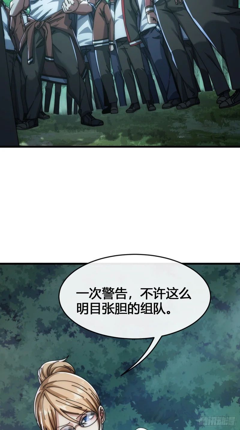 这么巧 第12页