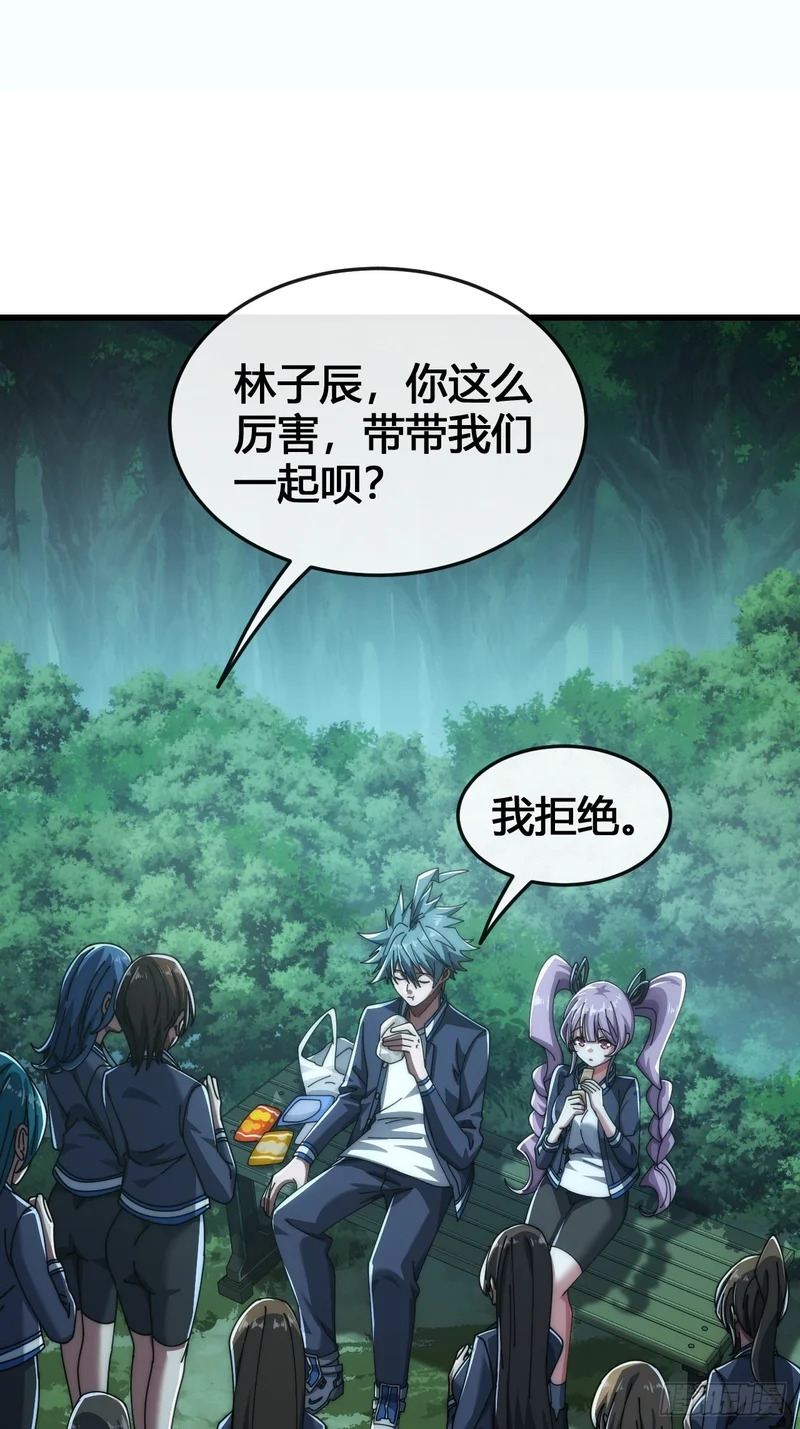 这么巧 第14页