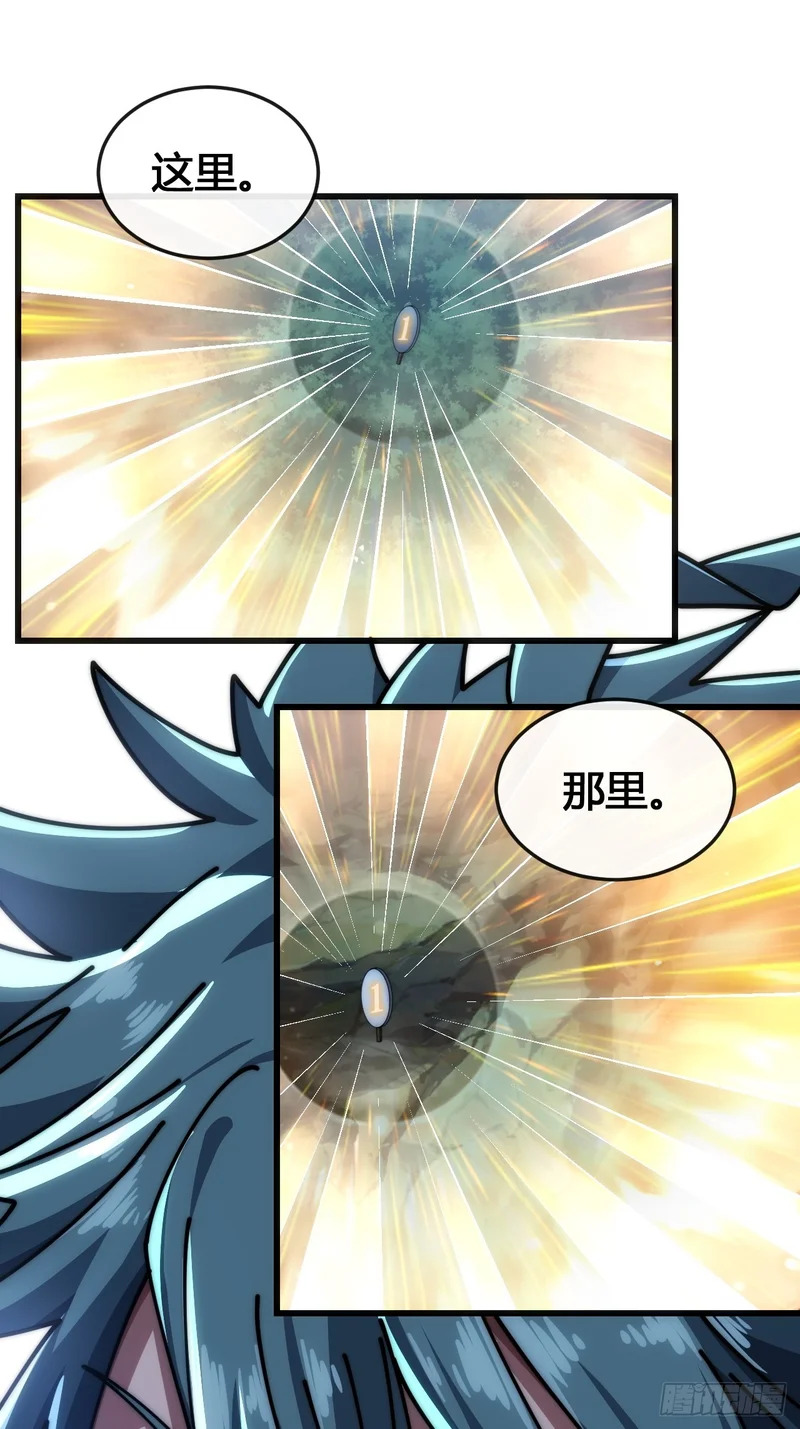 这么巧 第35页