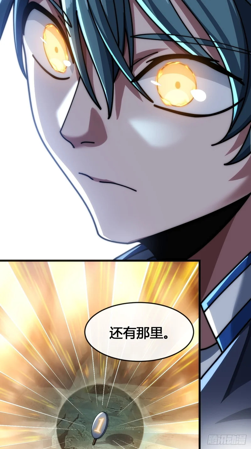 这么巧 第36页