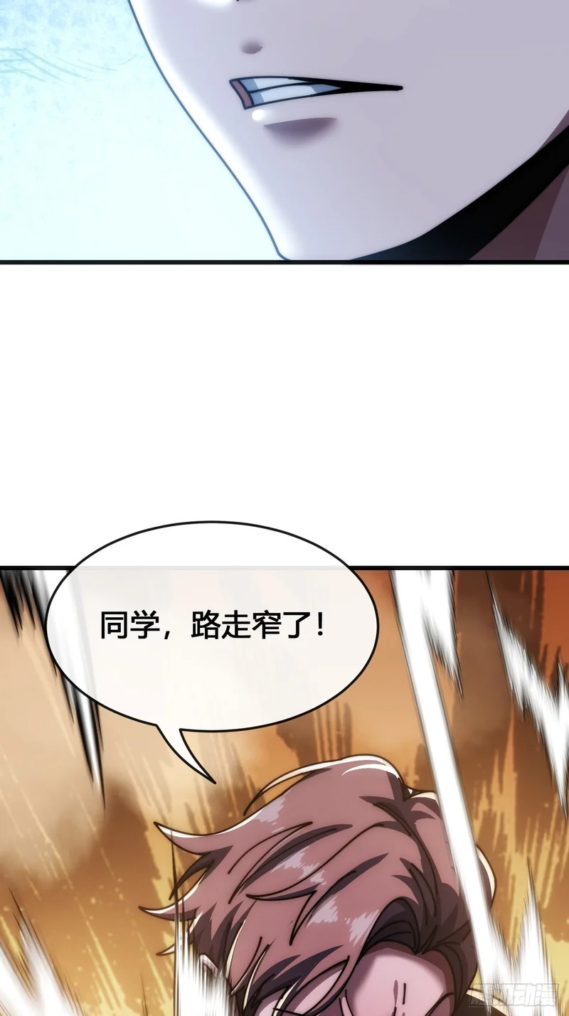 这么巧 第47页