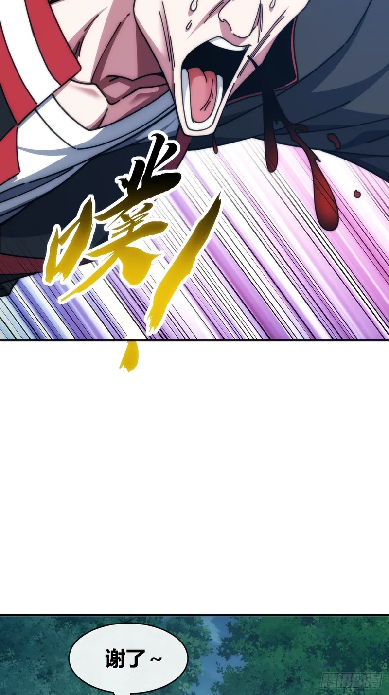 这么巧 第54页