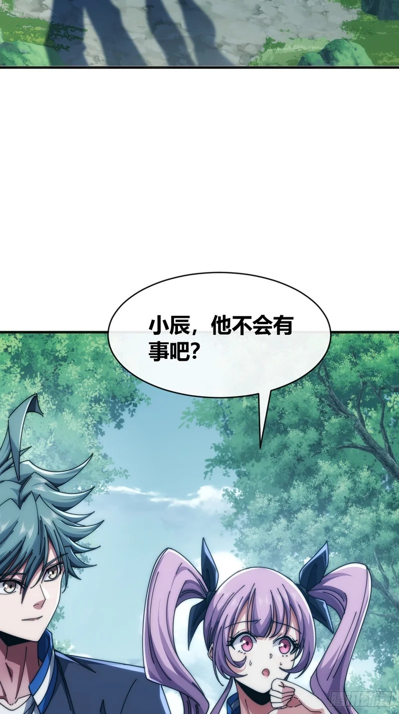 这么巧 第56页
