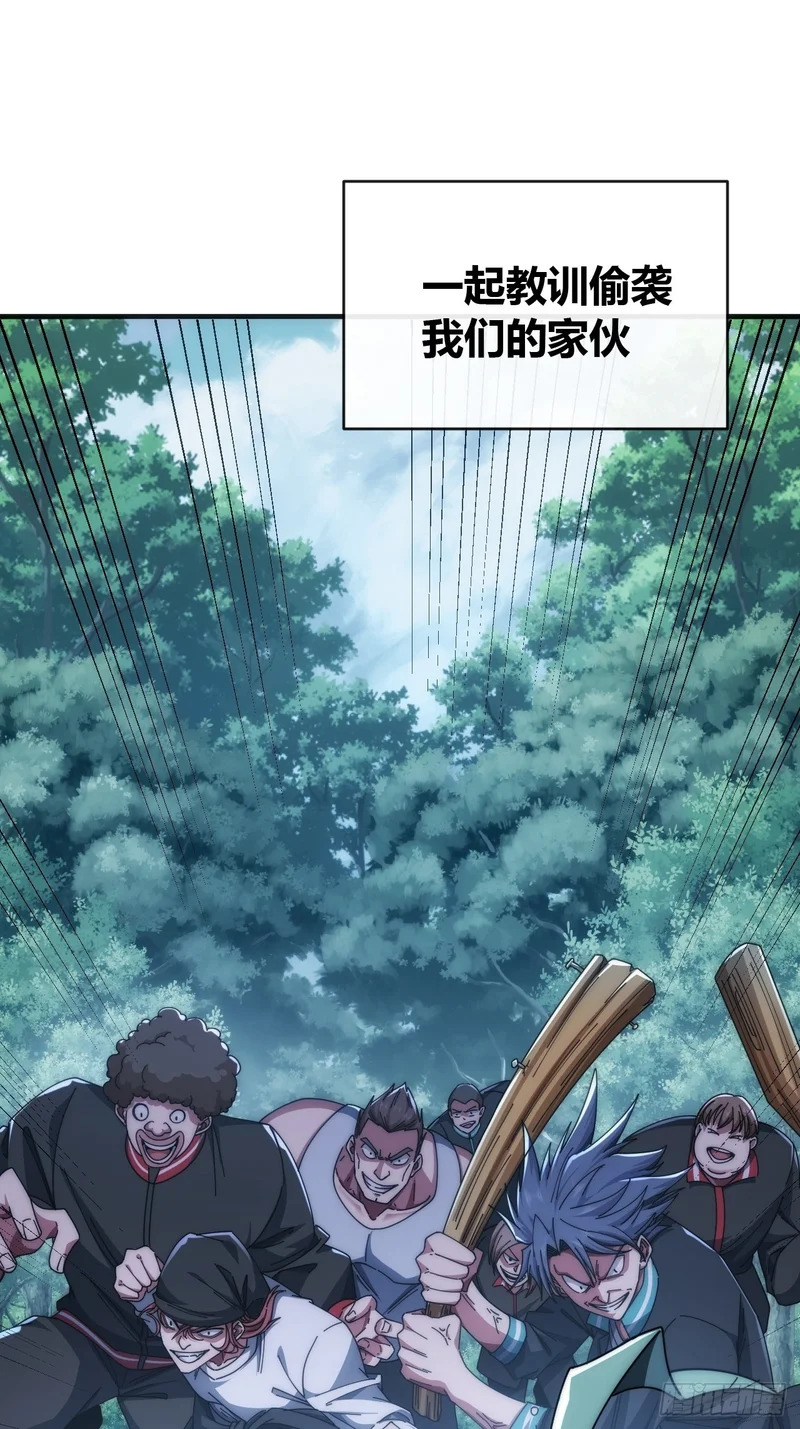 这么巧 第64页