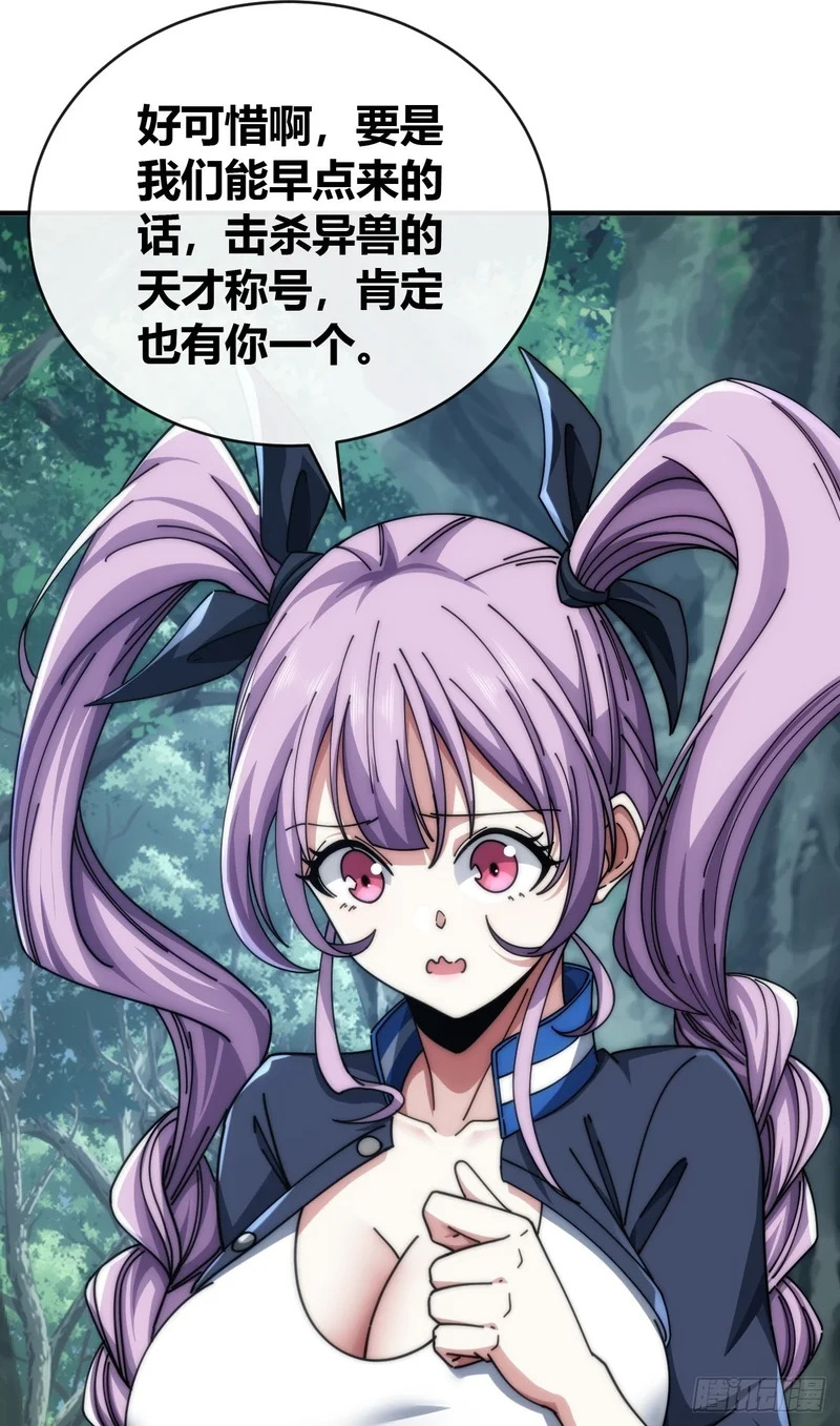 状元 第2页