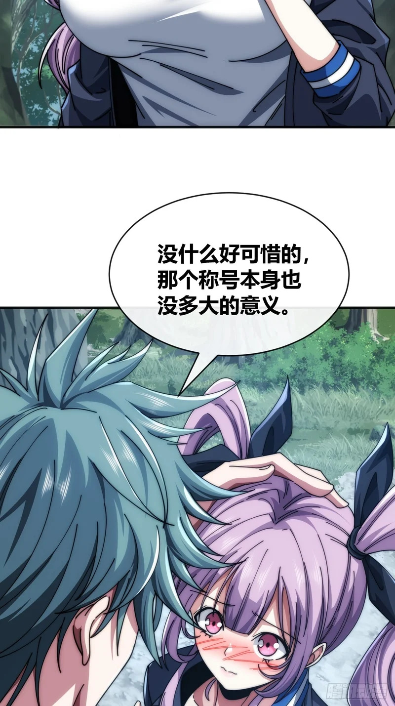 状元 第3页