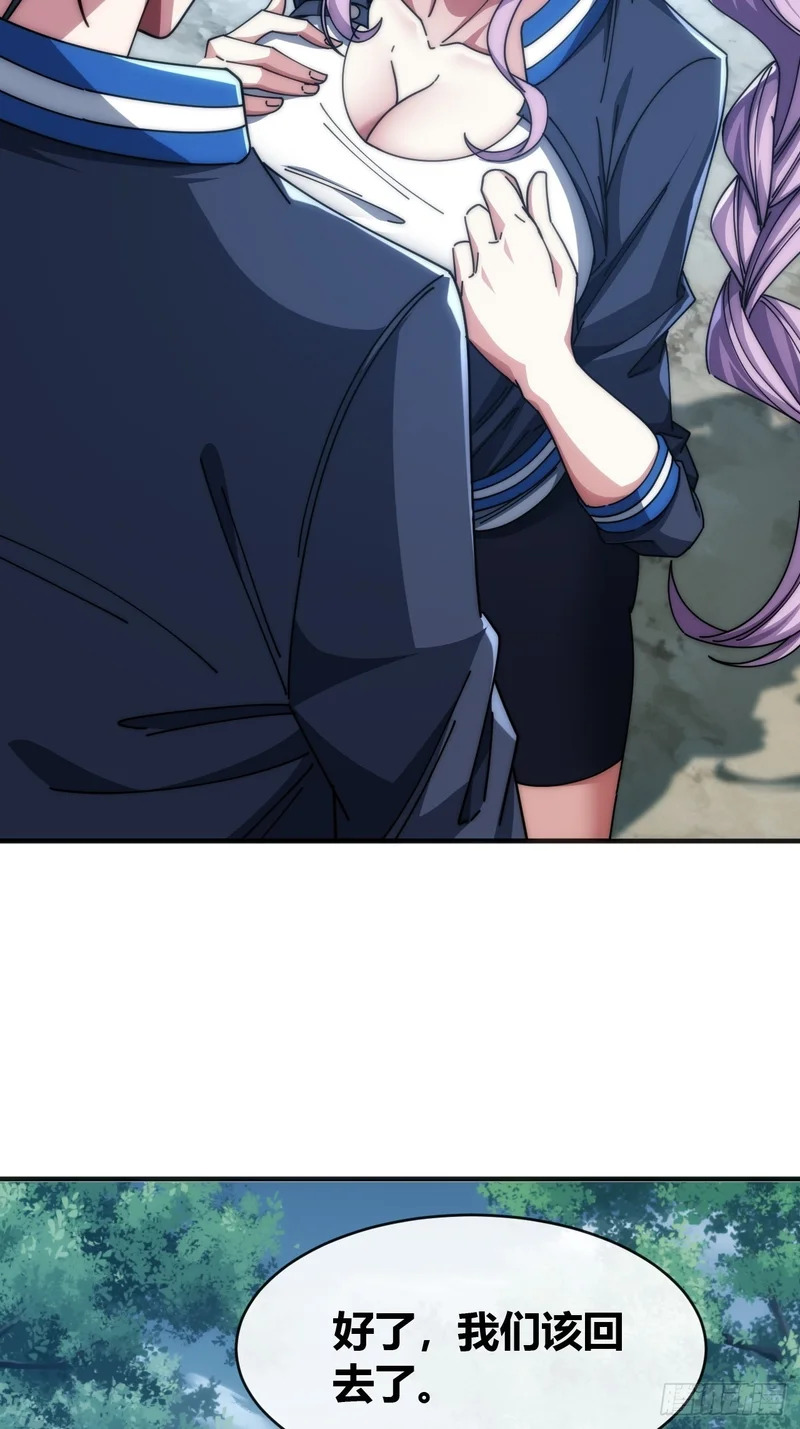 状元 第4页