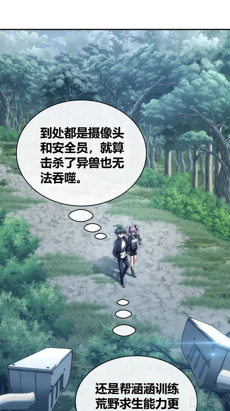 状元 第6页