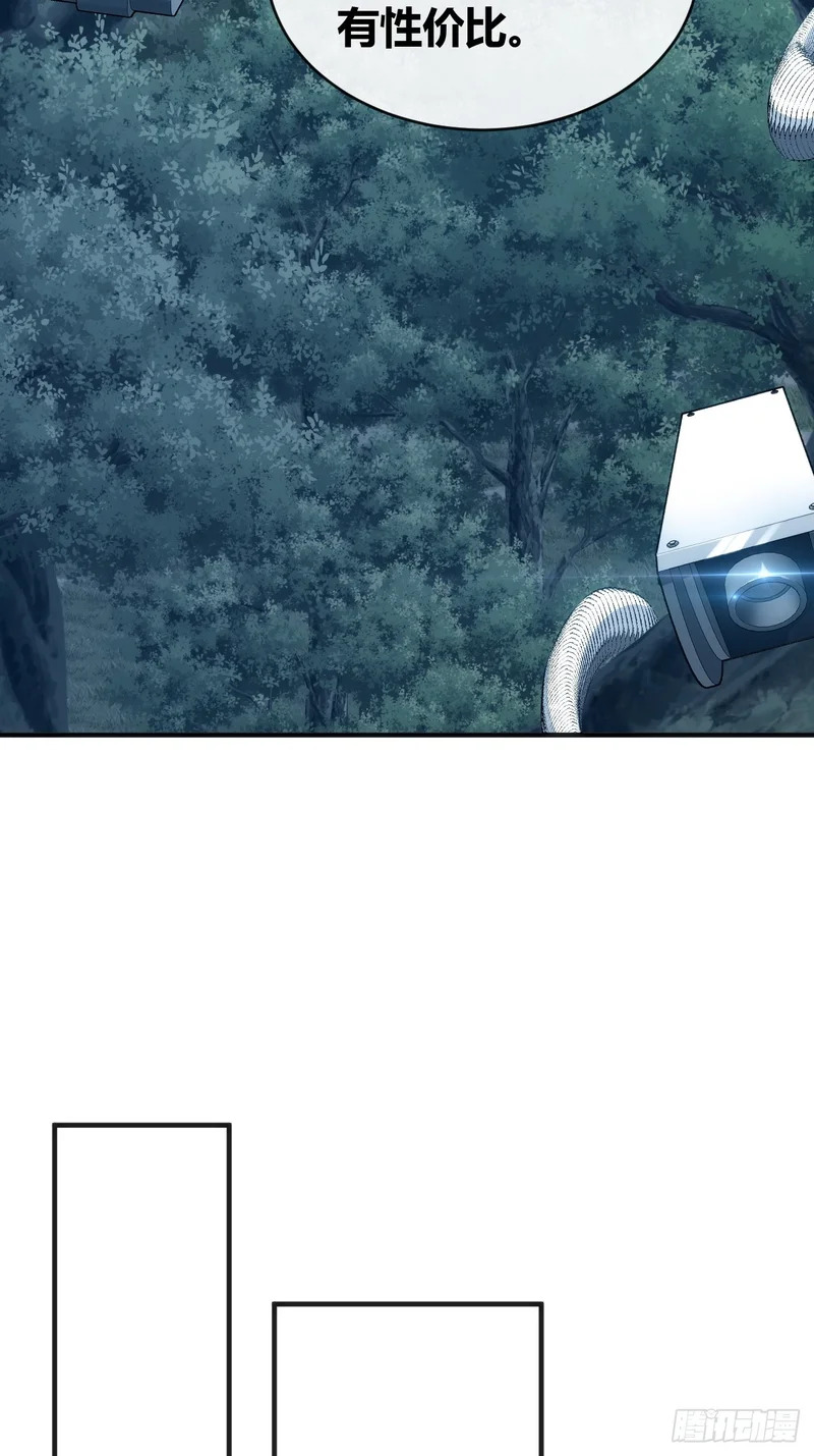 状元 第7页
