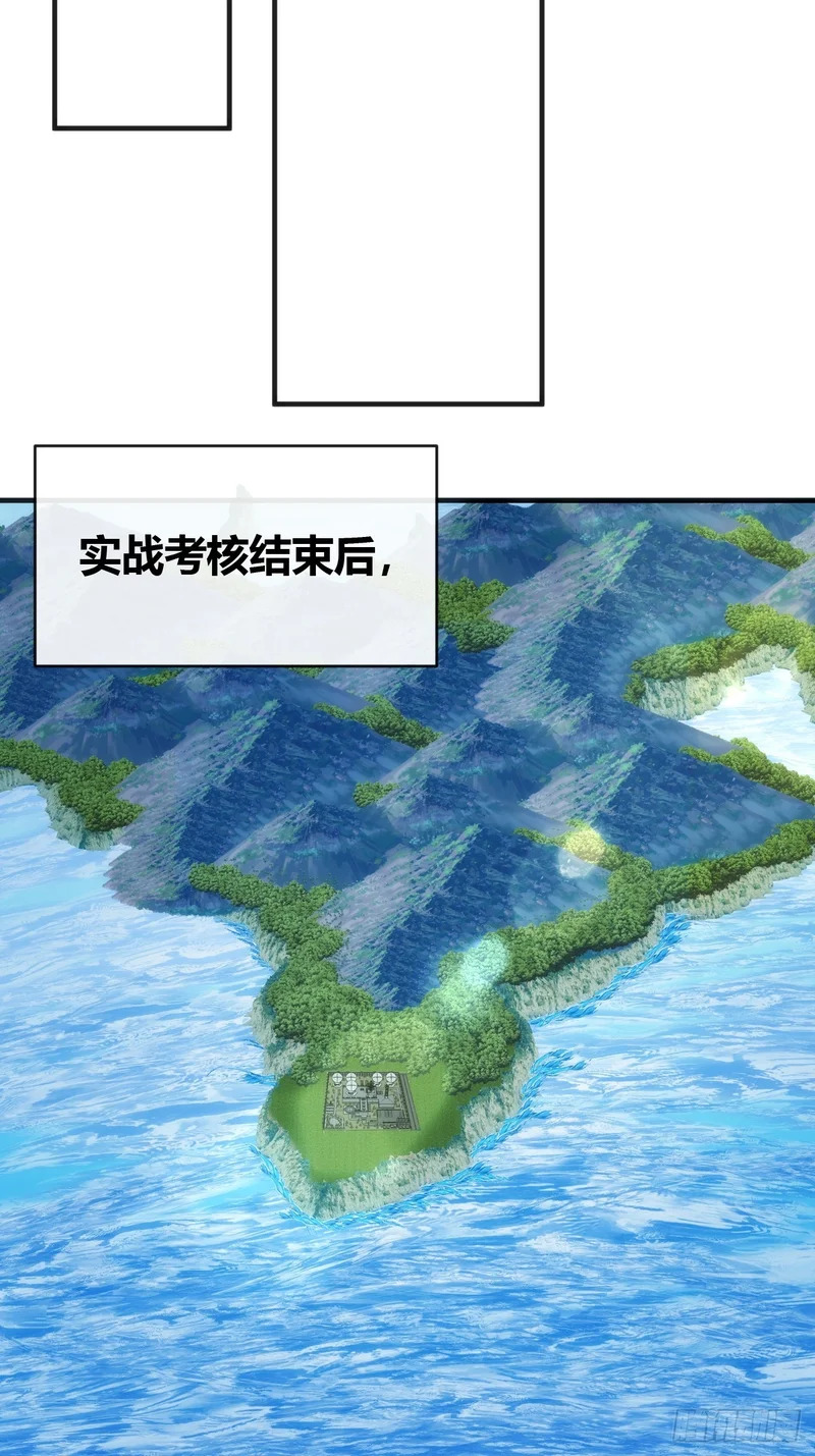 状元 第8页