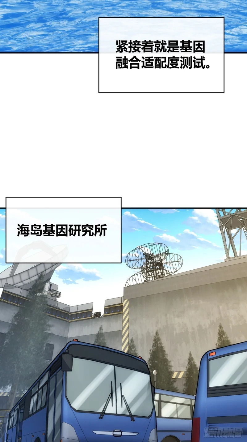 状元 第9页