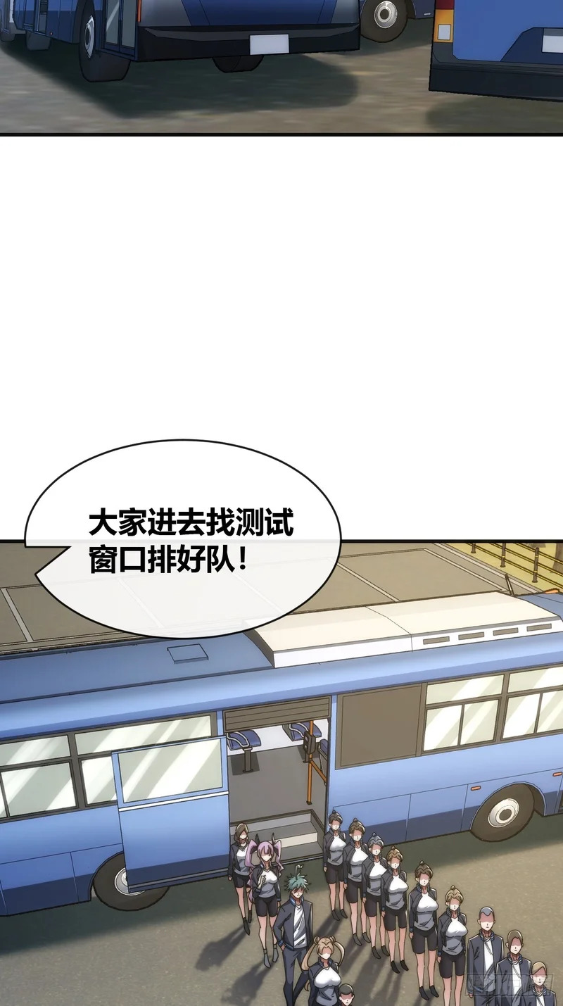 状元 第10页