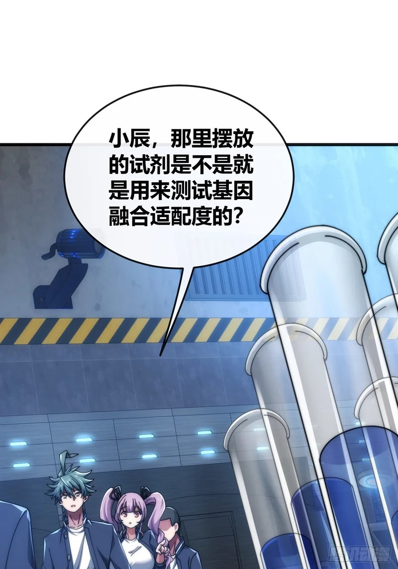 状元 第13页