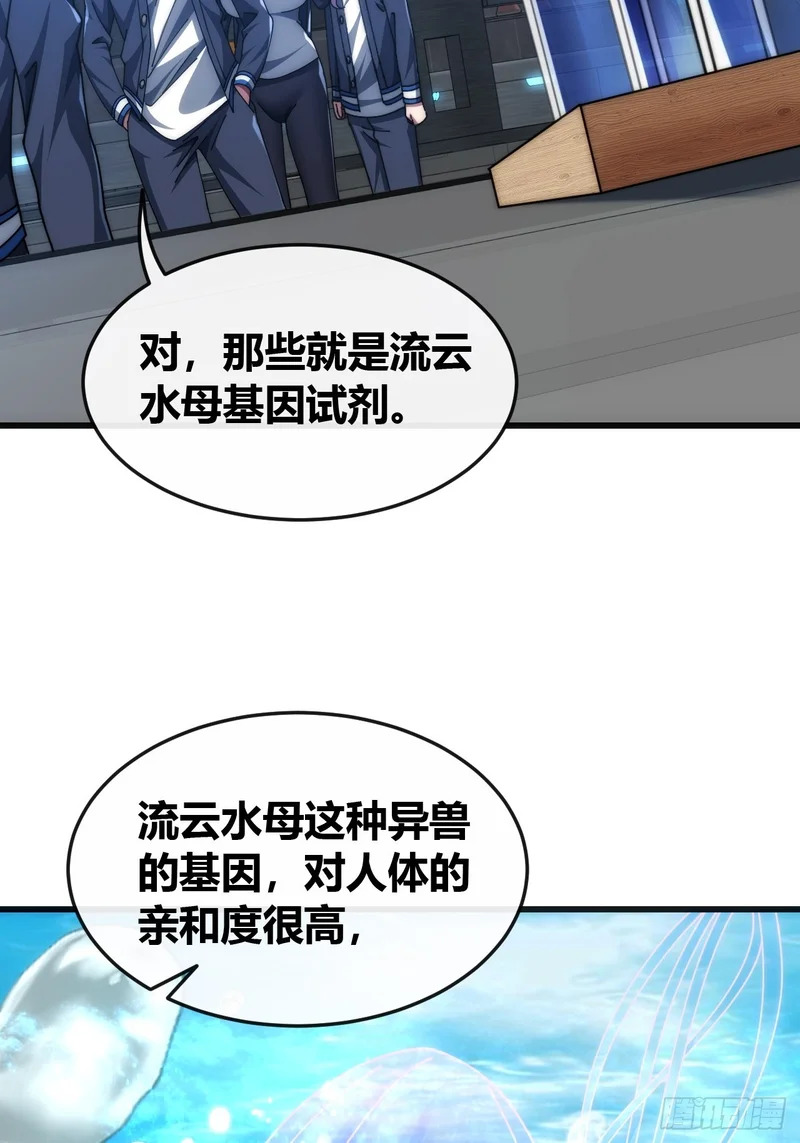 状元 第14页