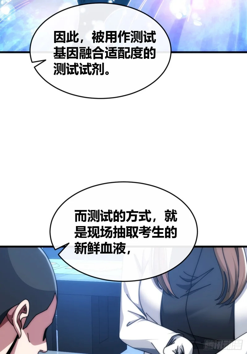 状元 第16页