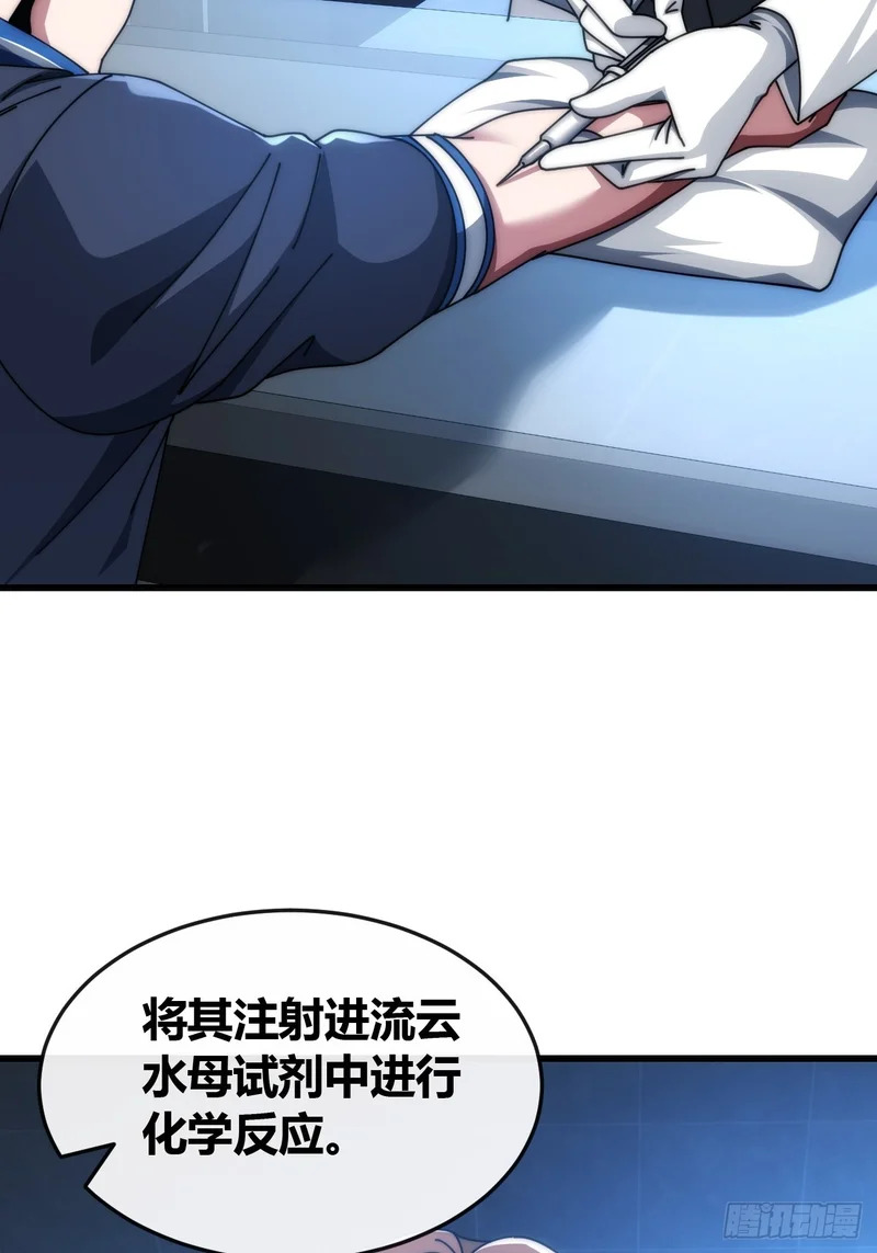状元 第17页