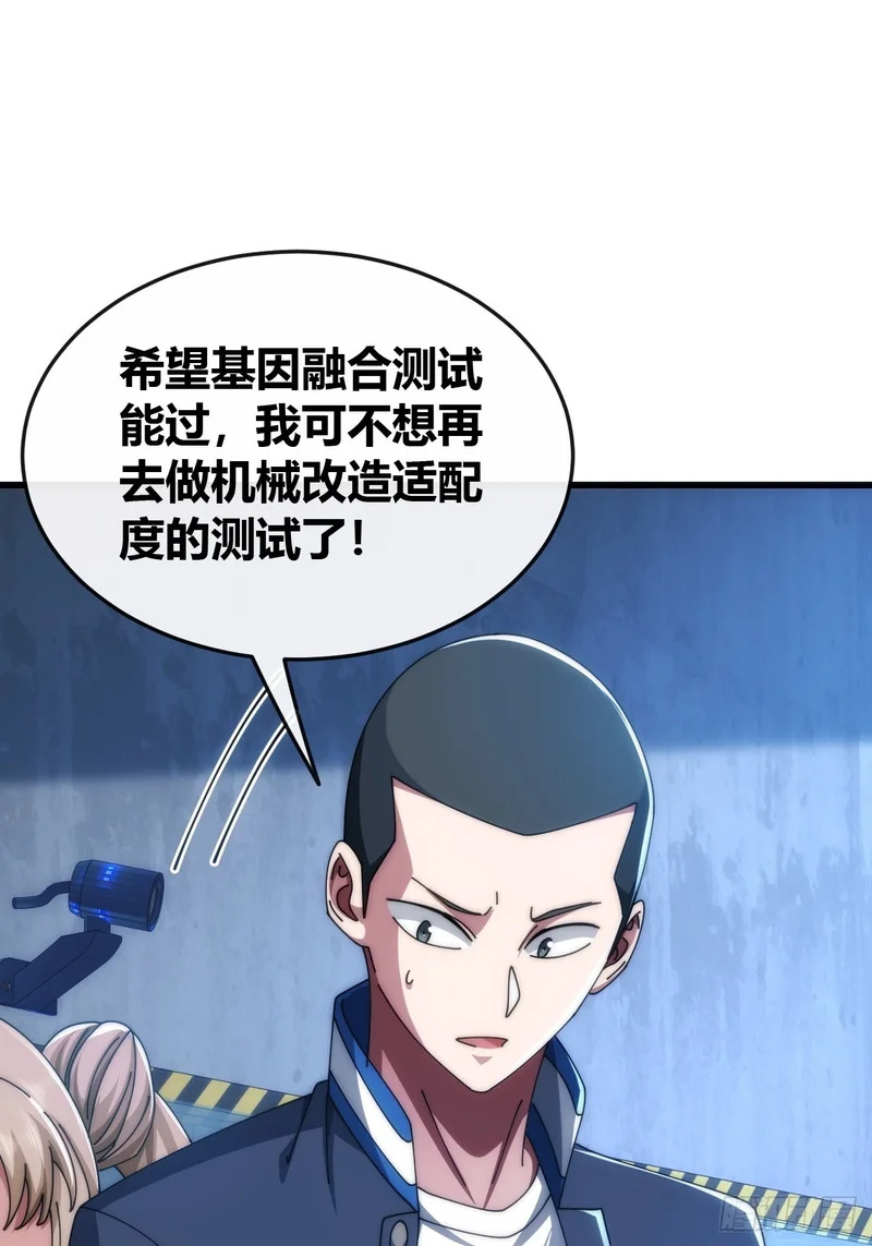状元 第20页