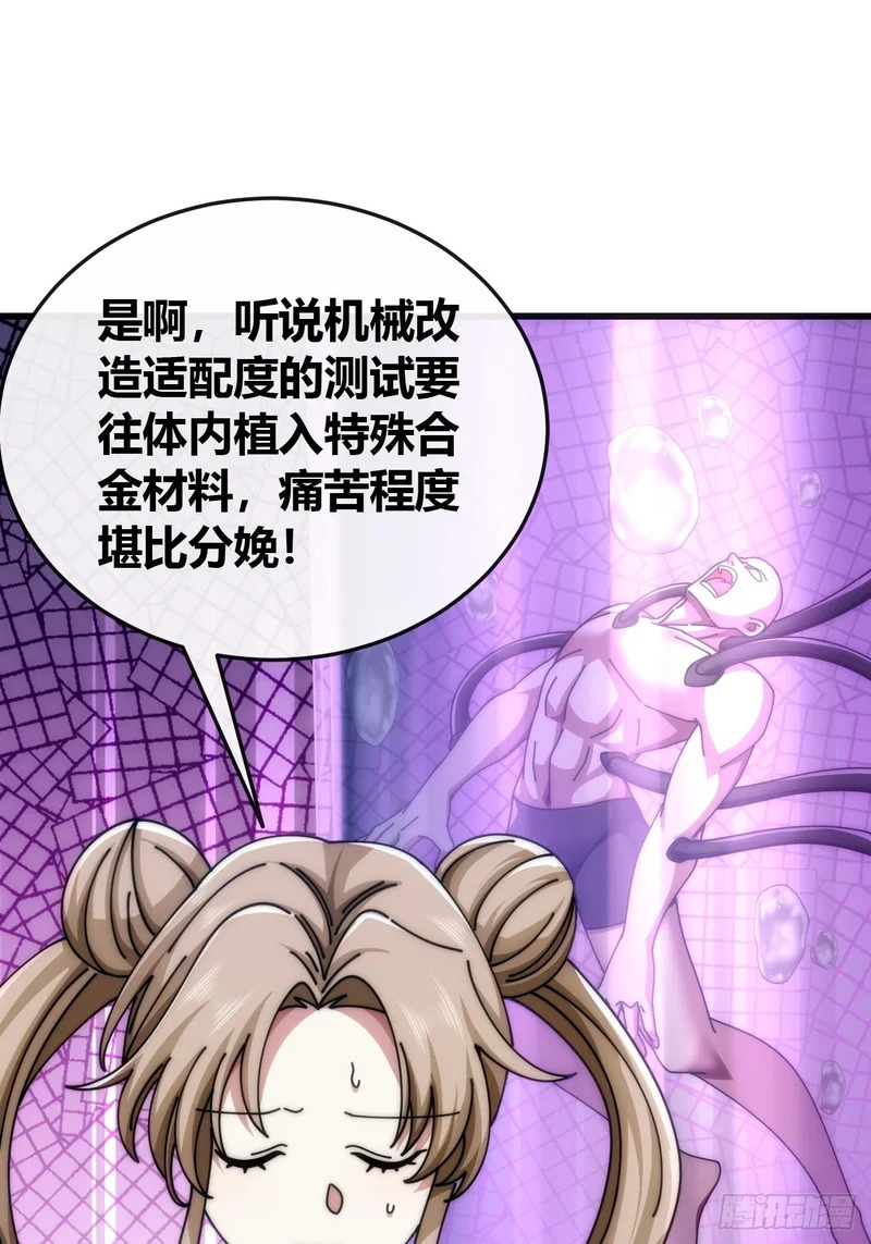 状元 第22页