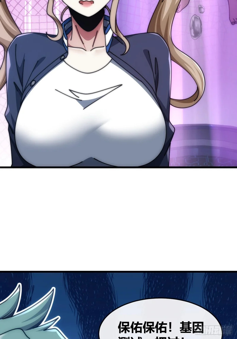 状元 第23页